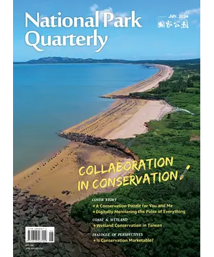 書封 National Park Quarterly Jun. 2024