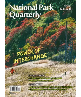 書封 National Park Quarterly Sep. 2024