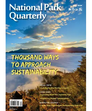 書封 National Park Quarterly Dec. 2024
