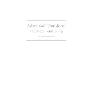 書封 Adapt and Transform：The Art of Self-Healing