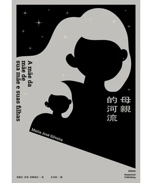 書封 母親的河流